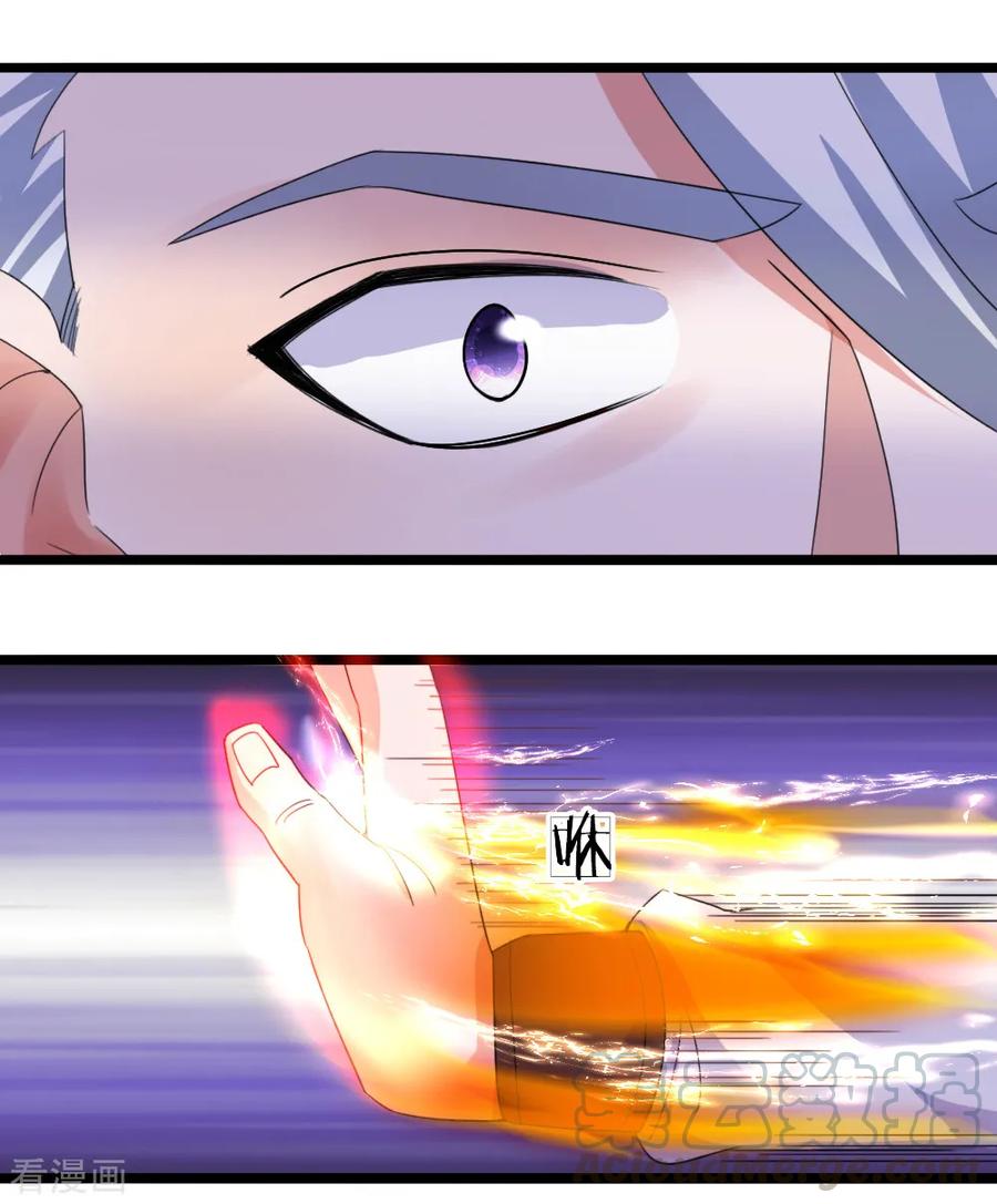 Shura Sword Sovereign Chapter 113 Gambar 10